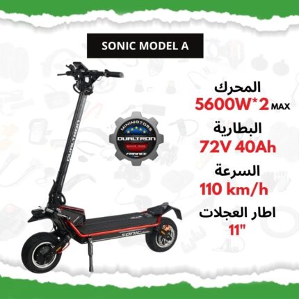 Trottinette électrique Dualtron Sonic Model A